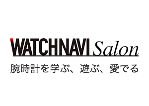 WATCHNAVI Salonのイメージ画像
