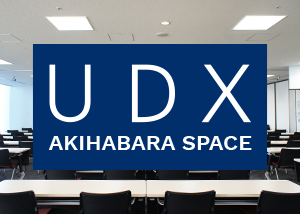 UDX AKIHABARA SPACEのイメージ画像