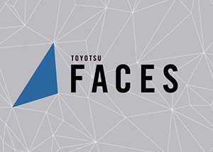豊田通商グループ ブランディングサイト FACESのイメージ画像