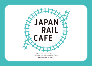 JAPAN RAIL CAFEのイメージ画像