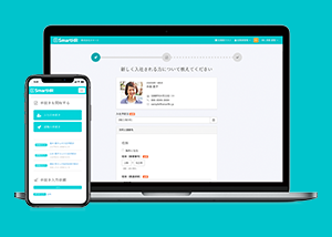 SmartHRのイメージ画像